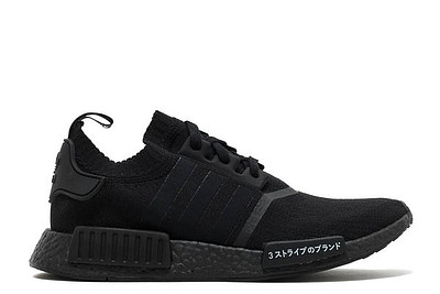 Comment taille les adidas NMD R1 Primeknit